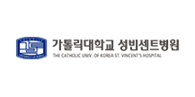 가톨릭대학교성빈센트병원